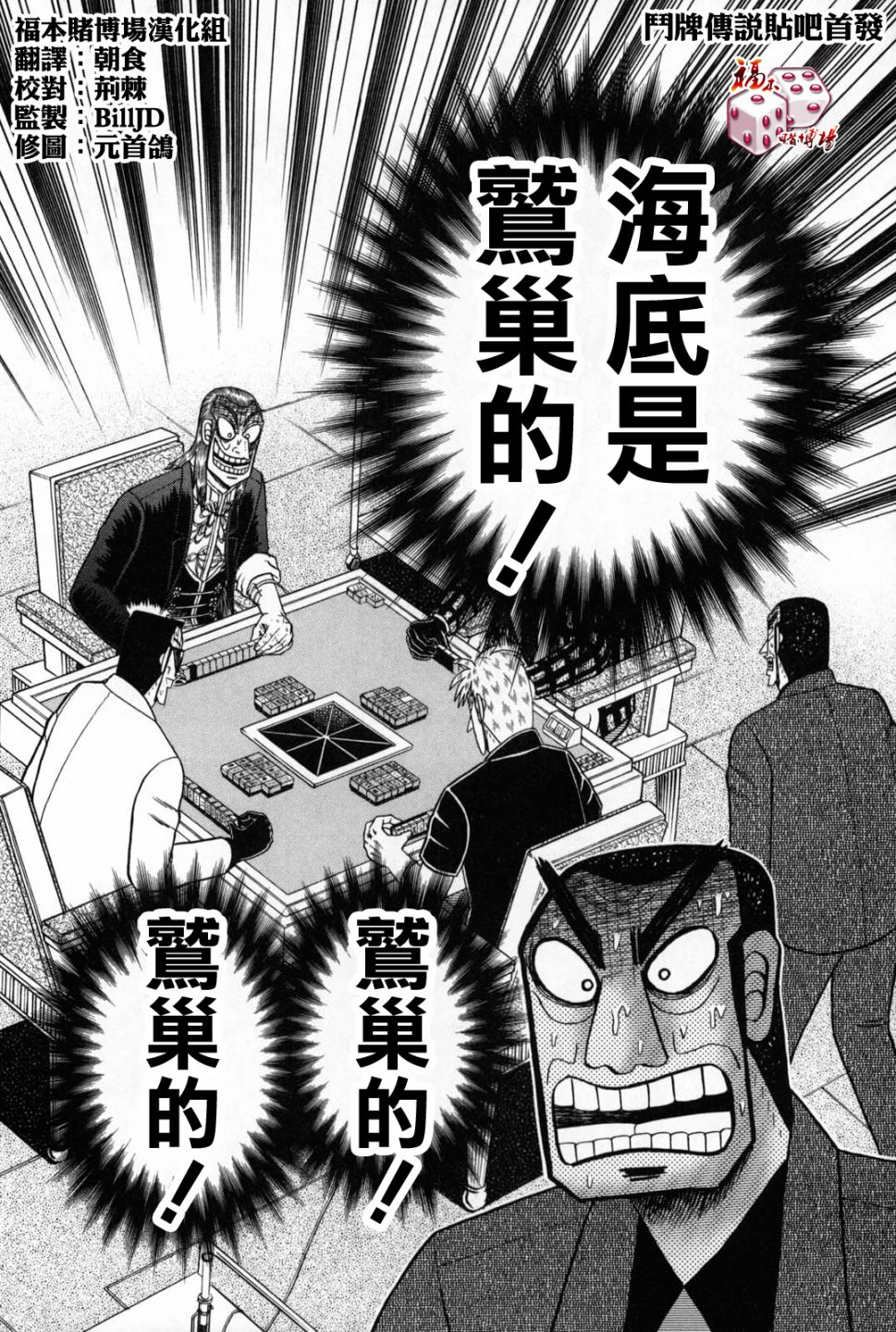 第240话1