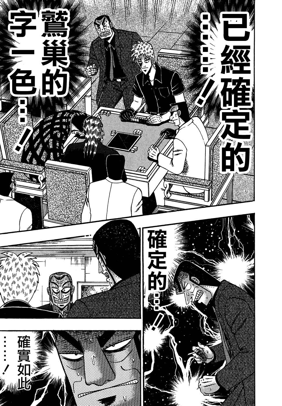 第154话0