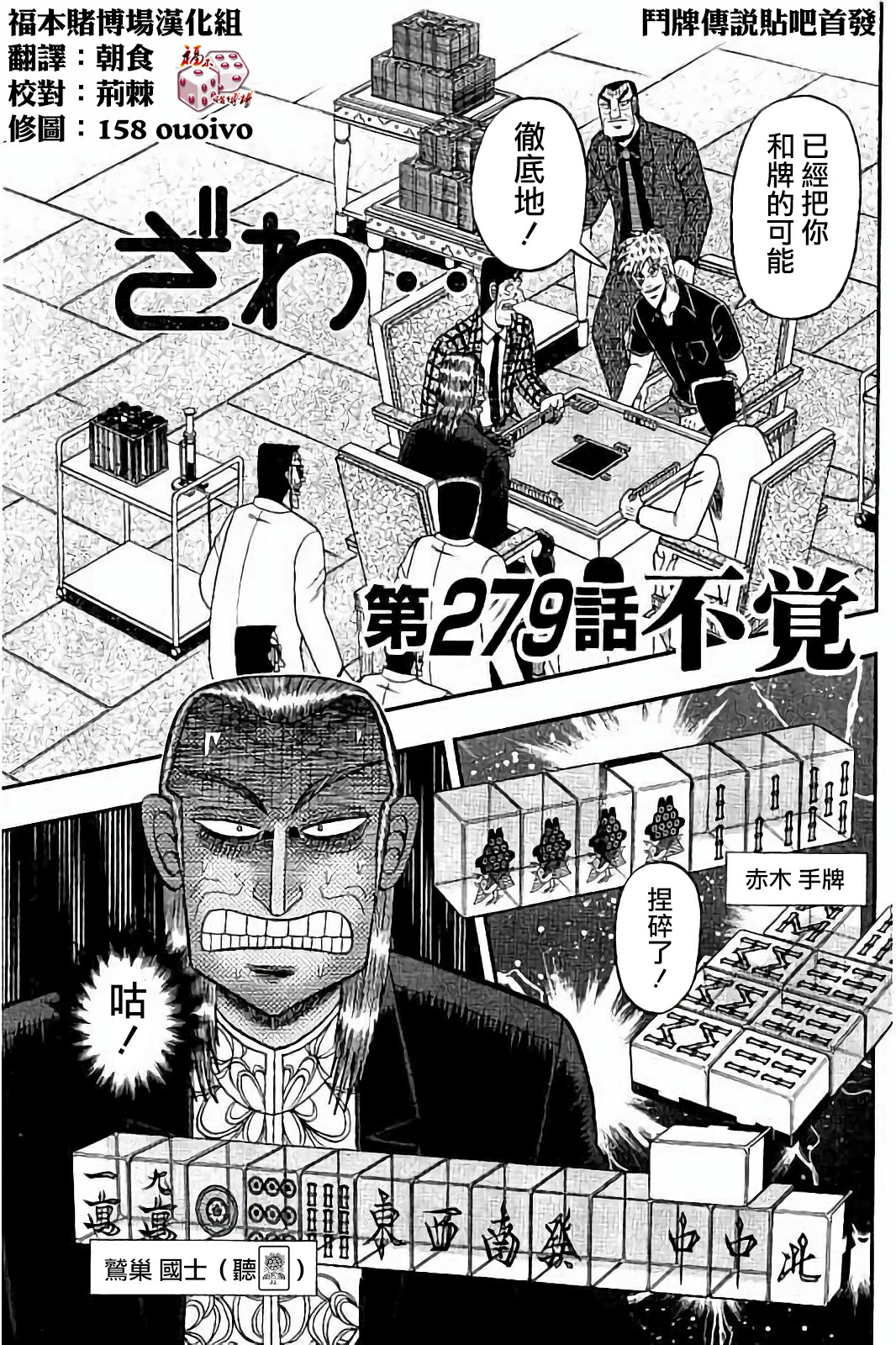 第279话0