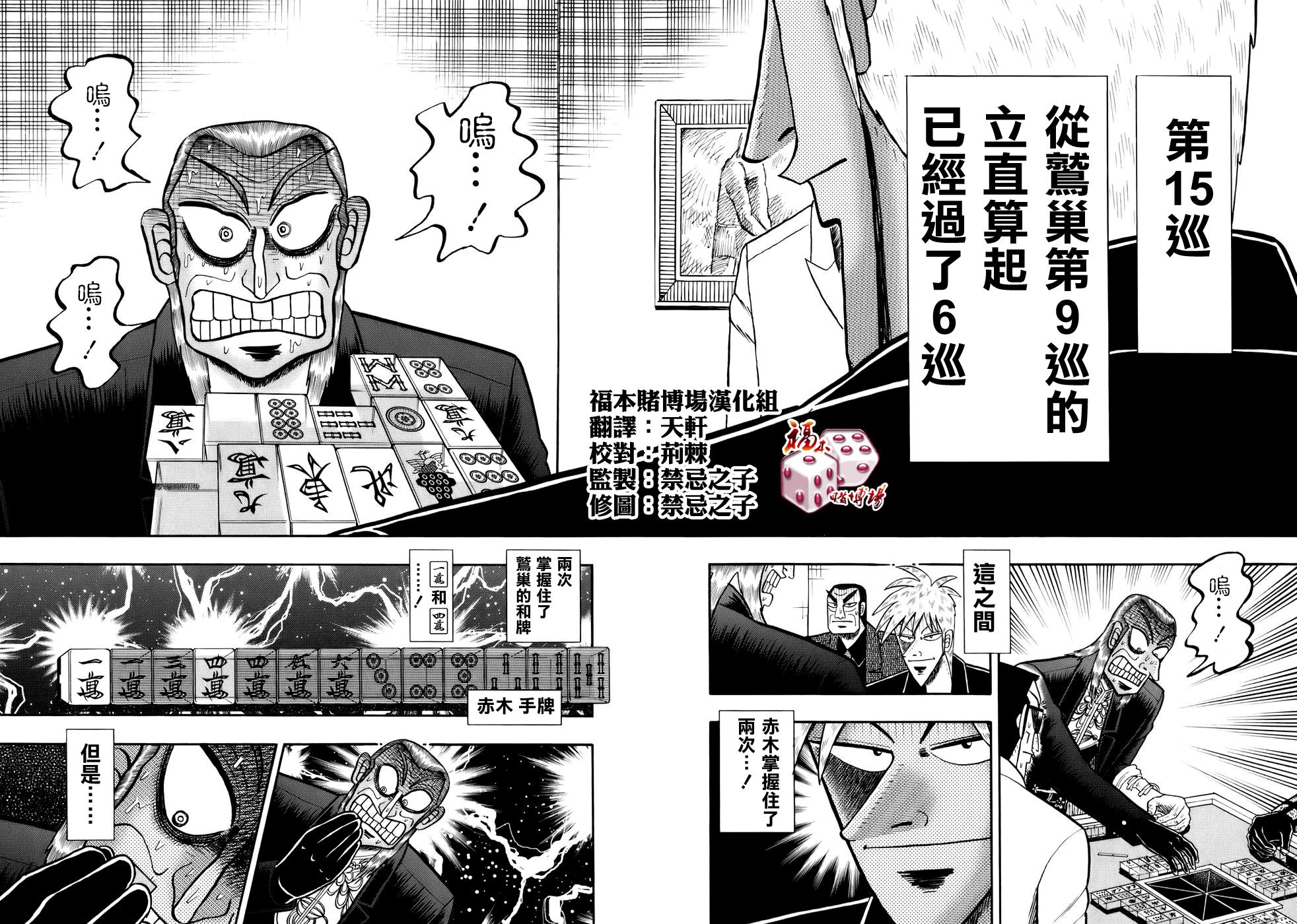 第193话1