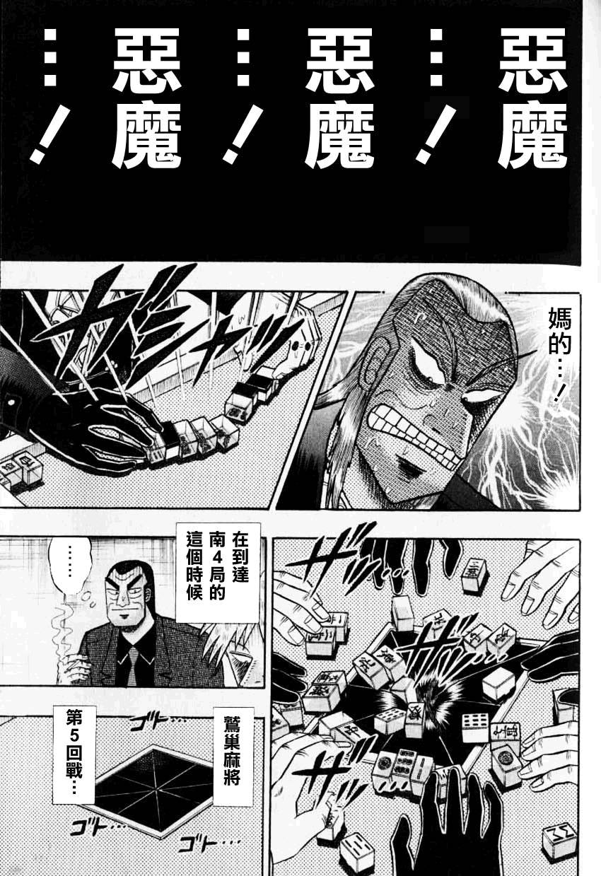 第132话0