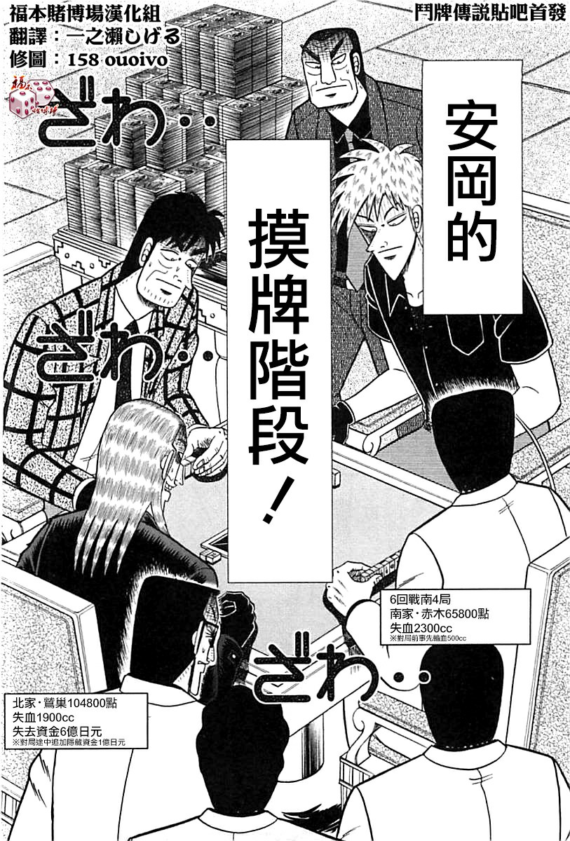 第287话1