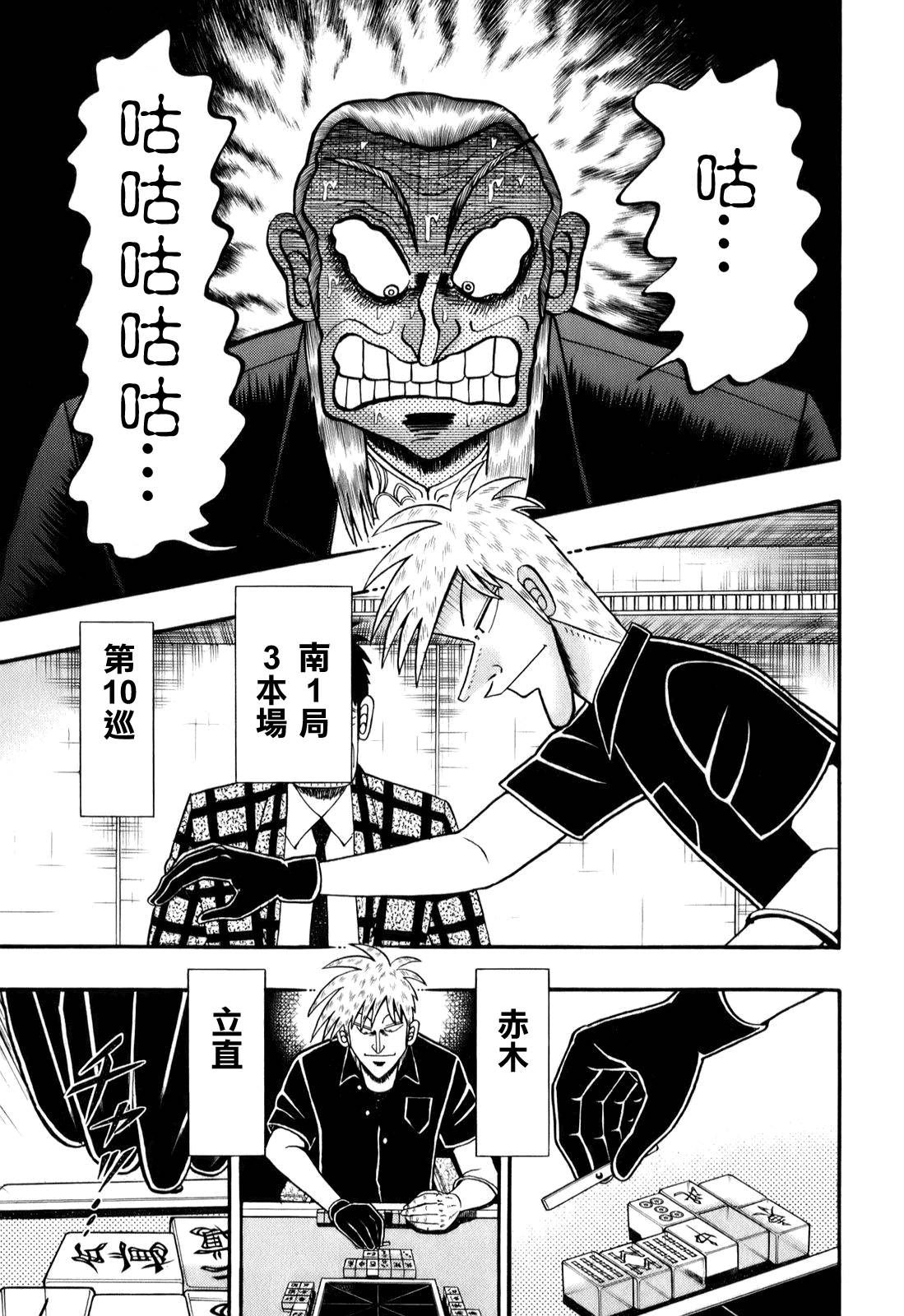 第196话0