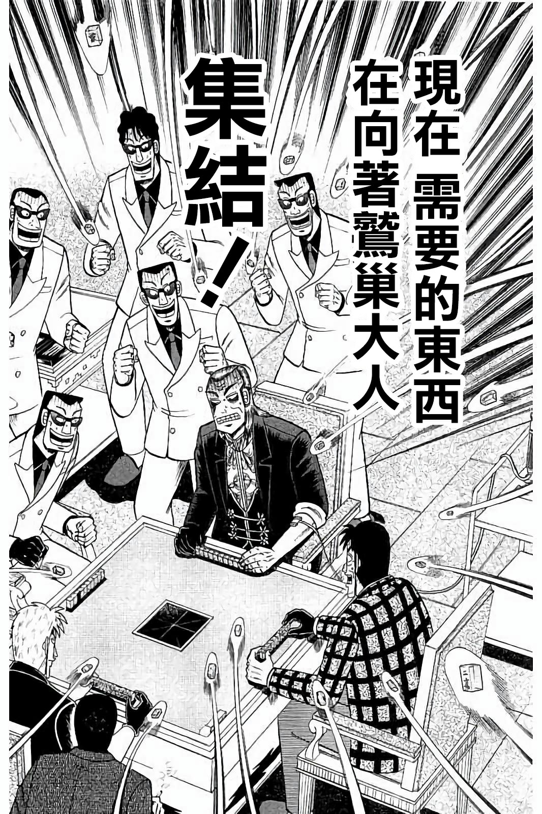 第265话3