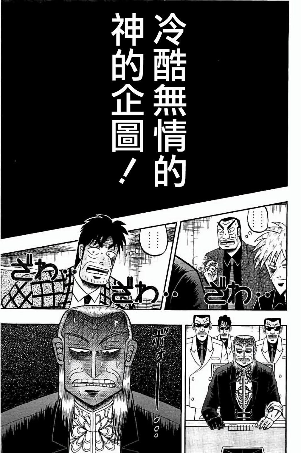 第263话0
