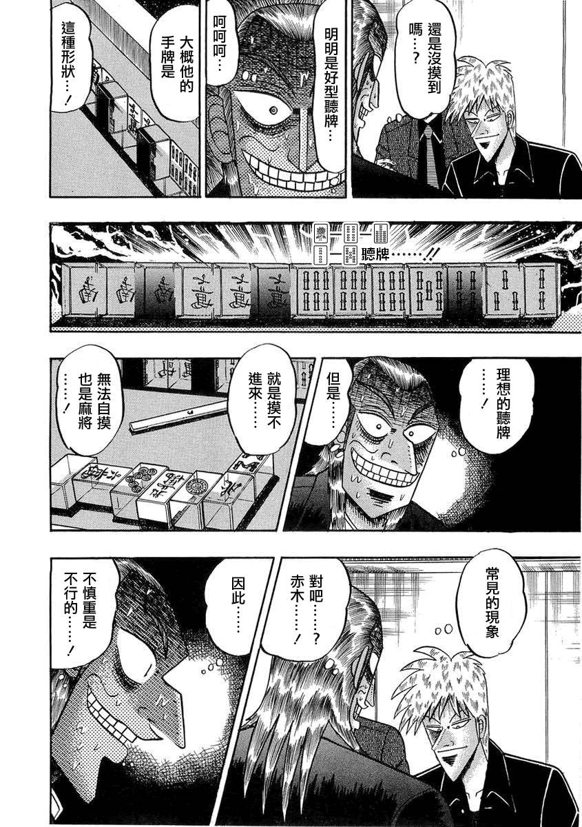 第135话1