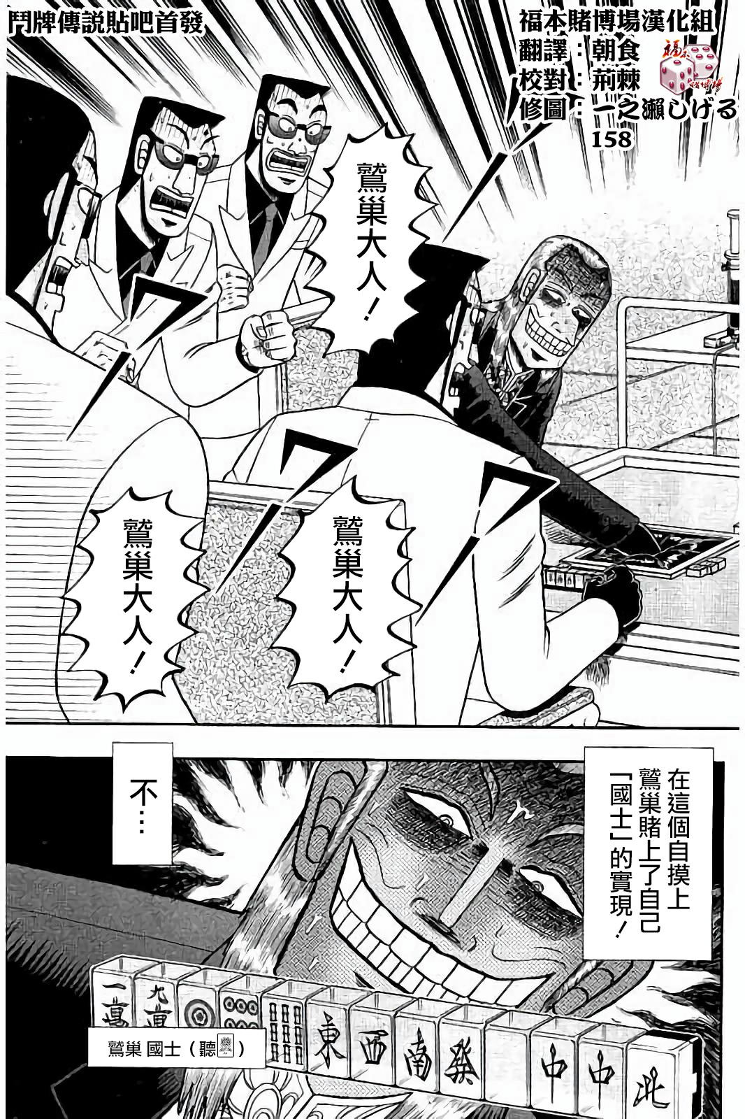 第277话2