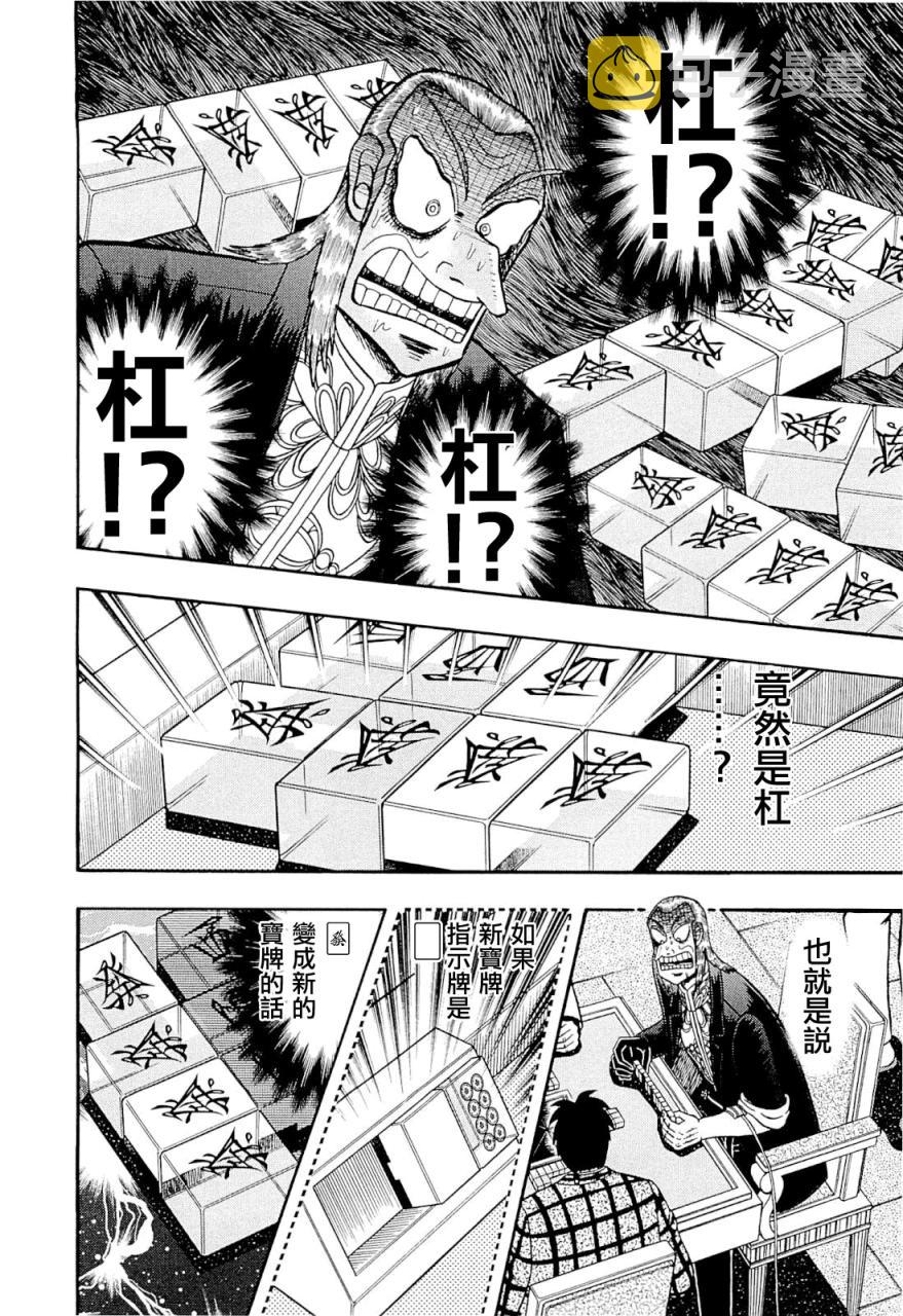 第224话1