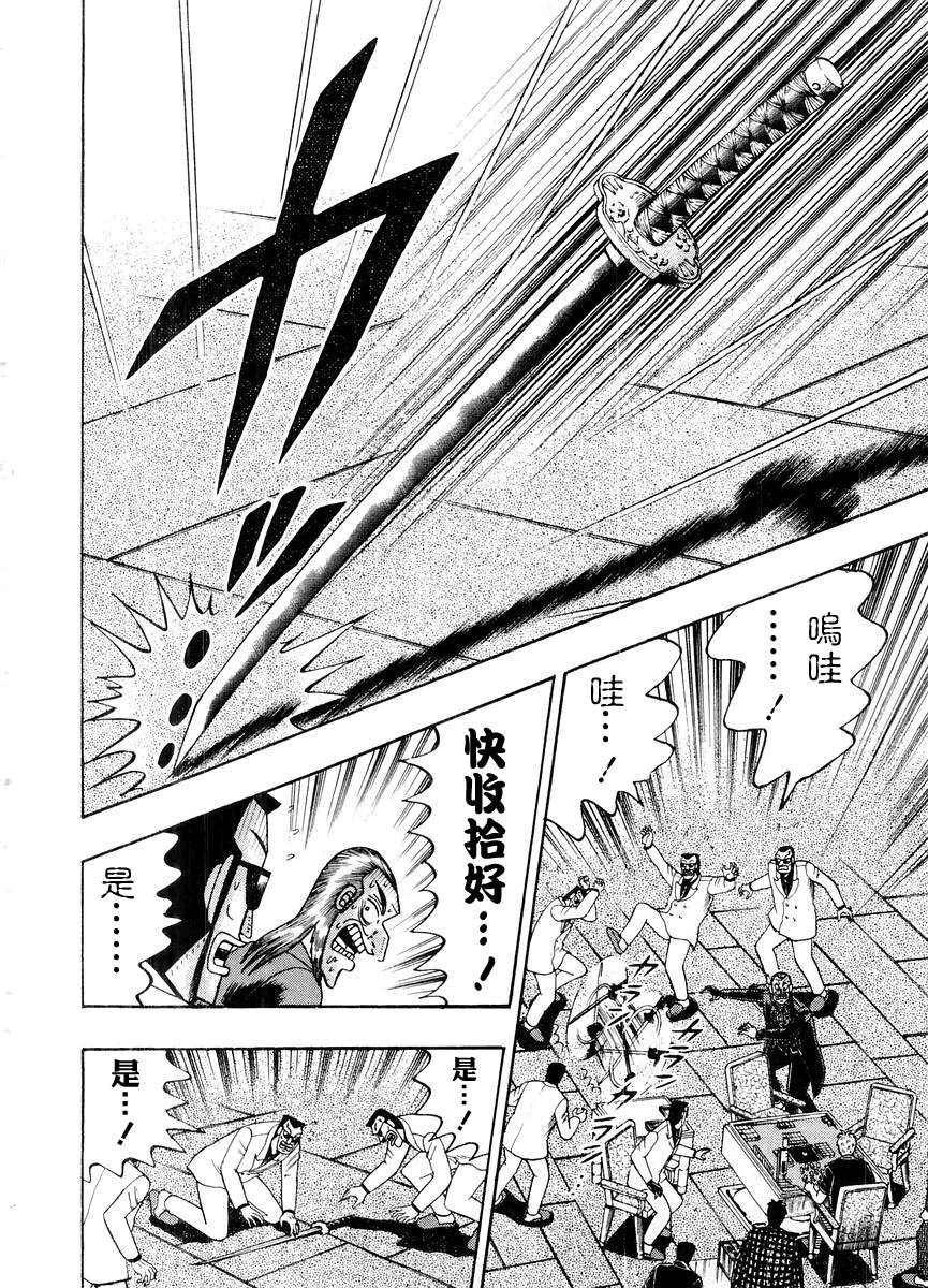 第125话2