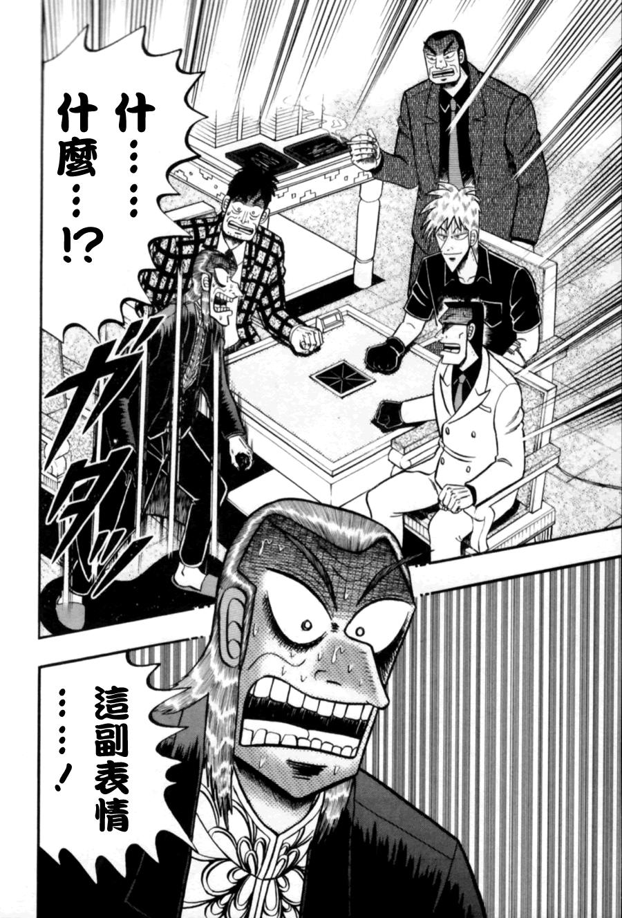 第171话1