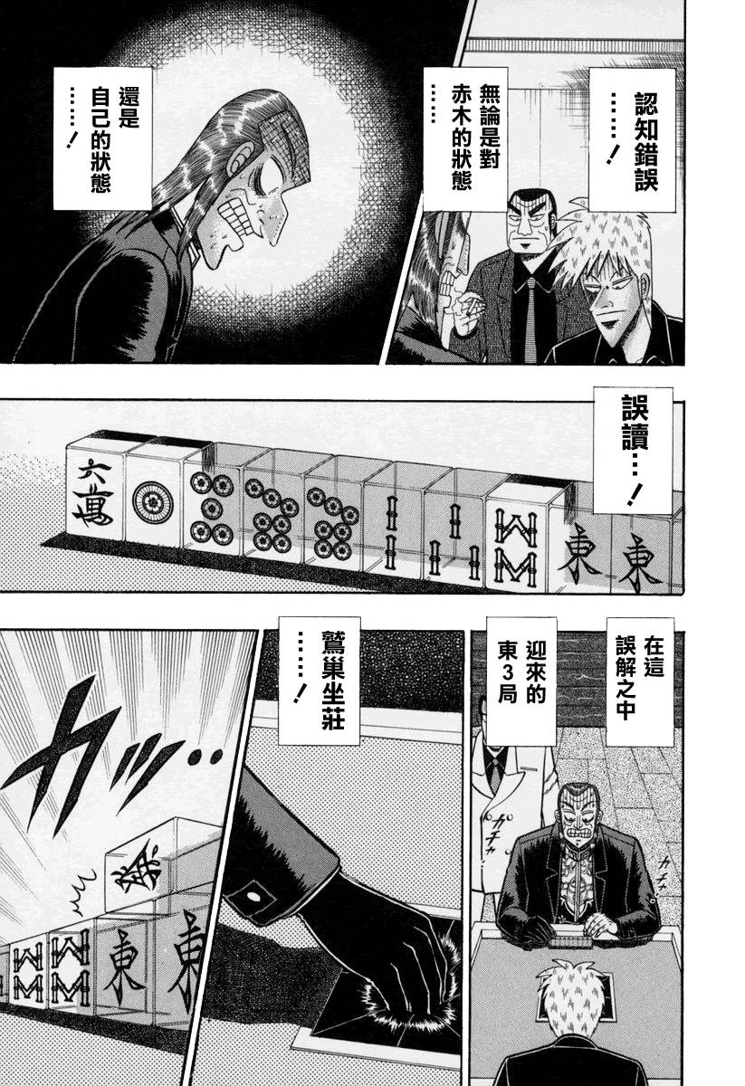 第145话2