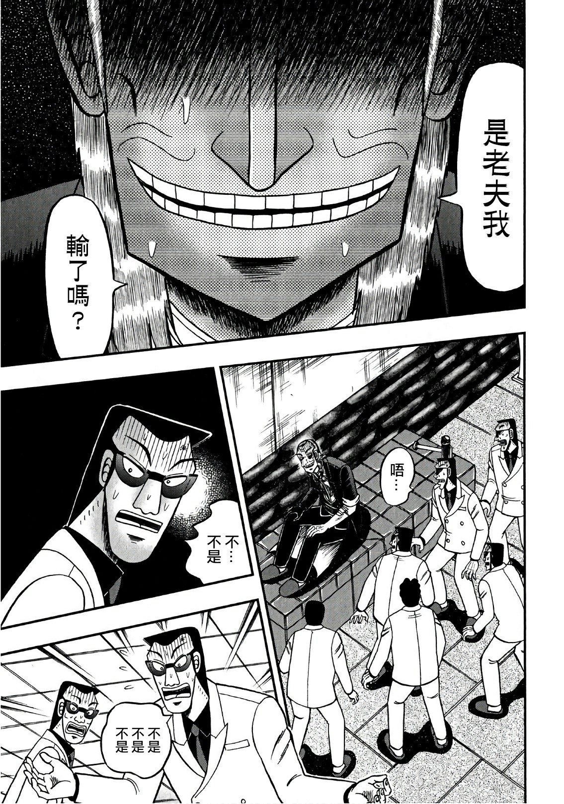第298话0