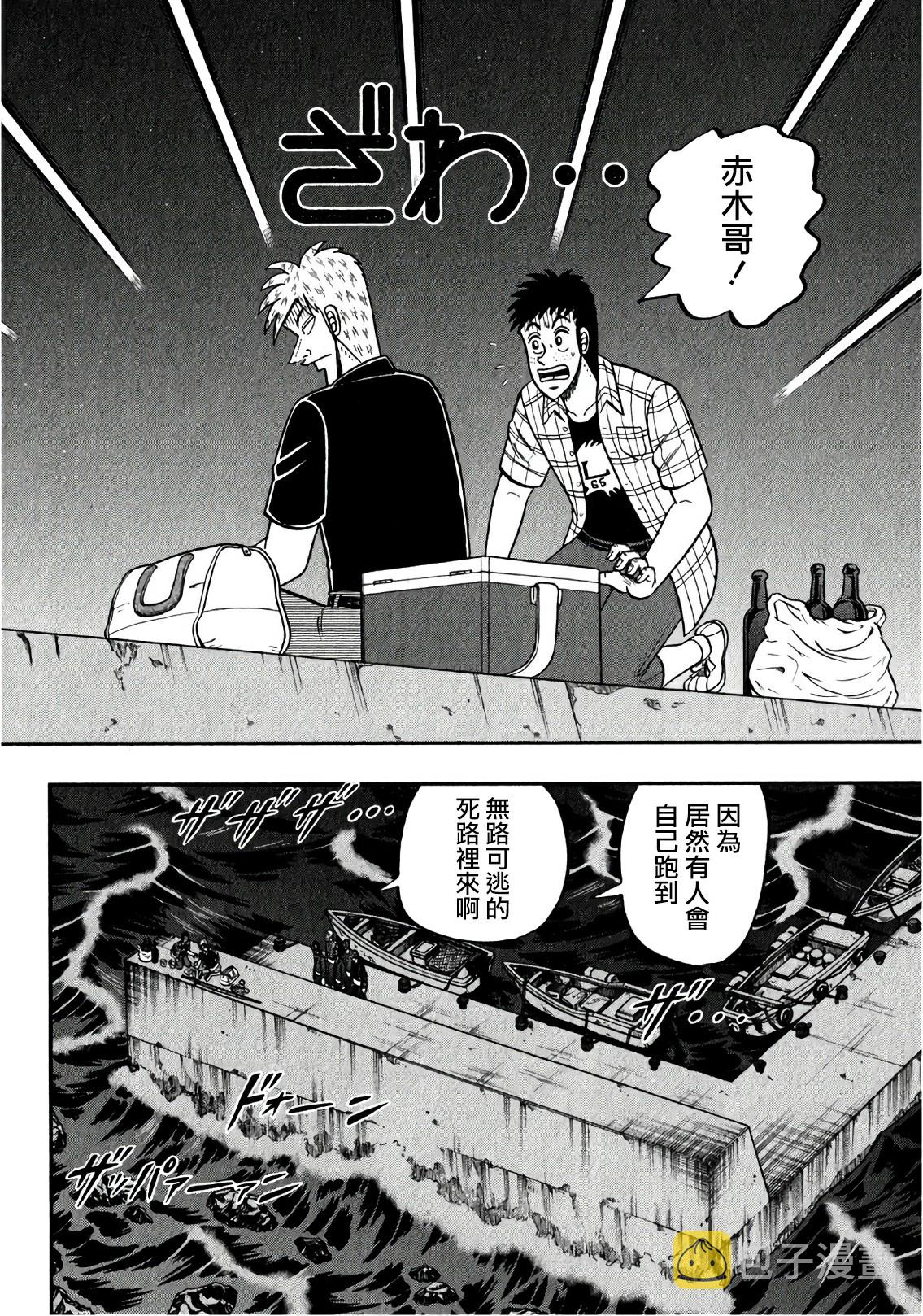 第303话1