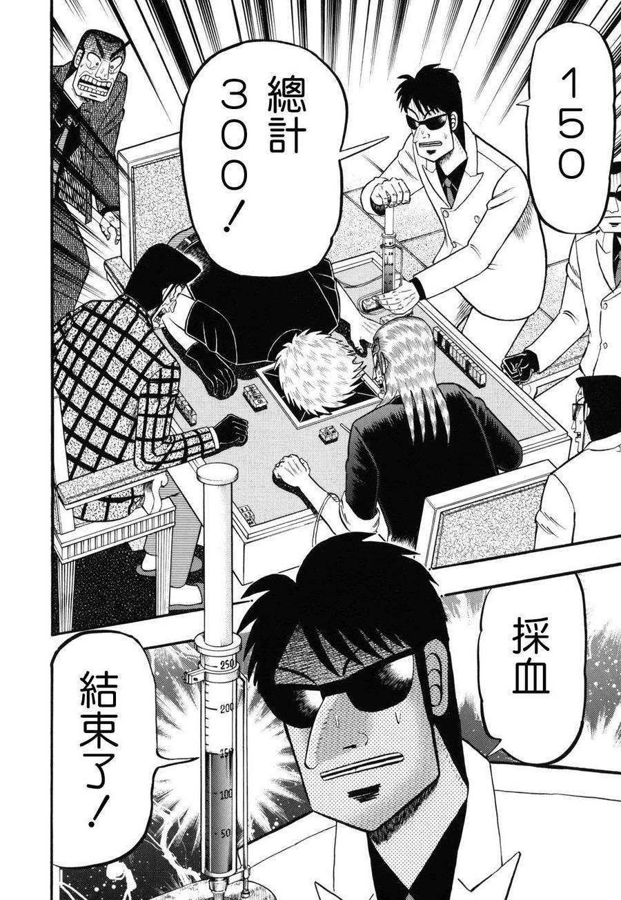 第210话1