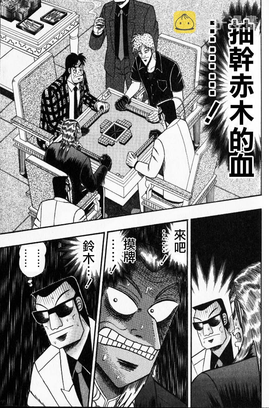 第129话2