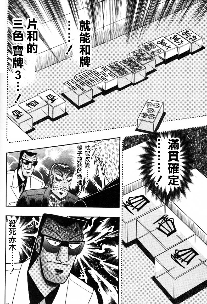 第129话1