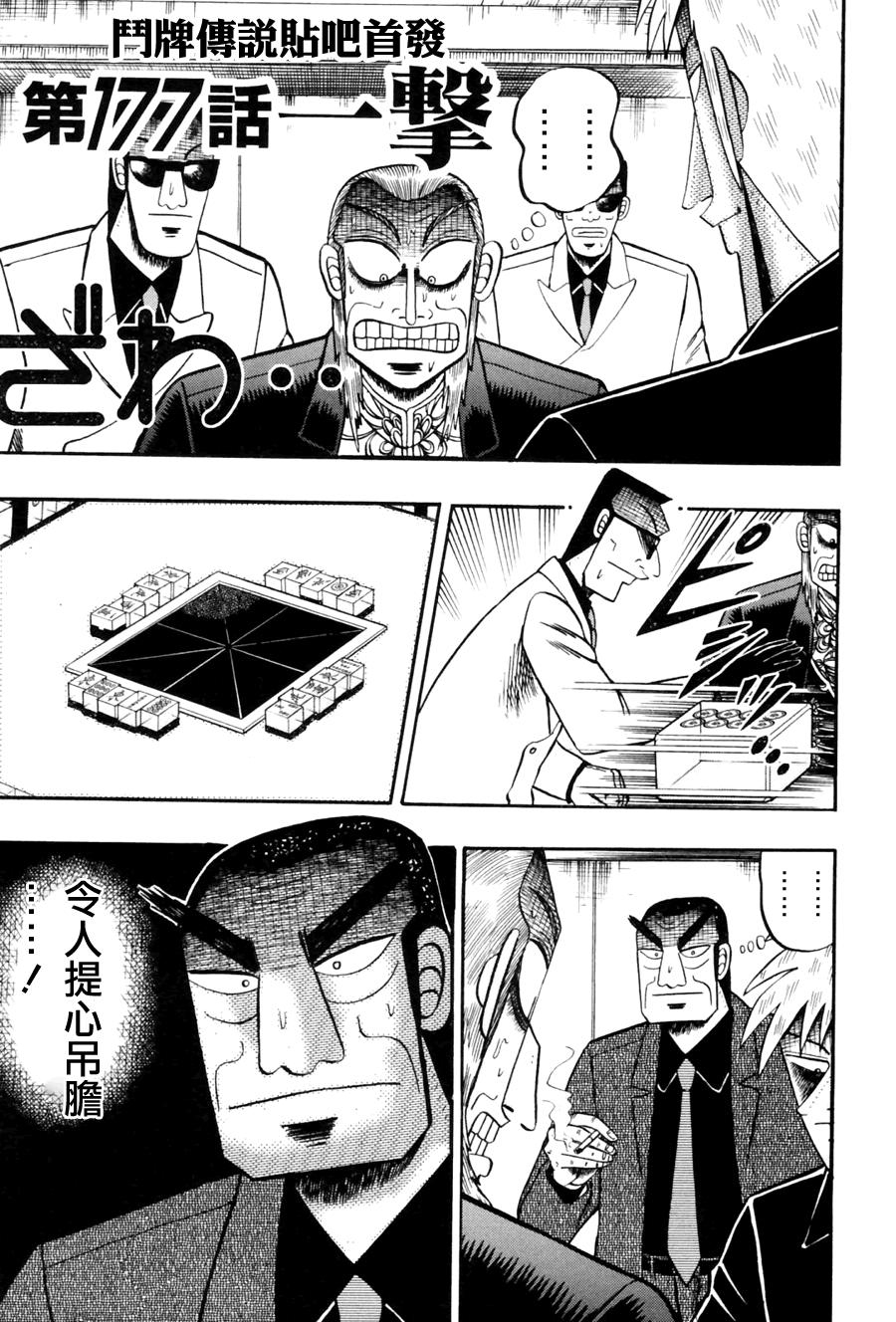 第177话0