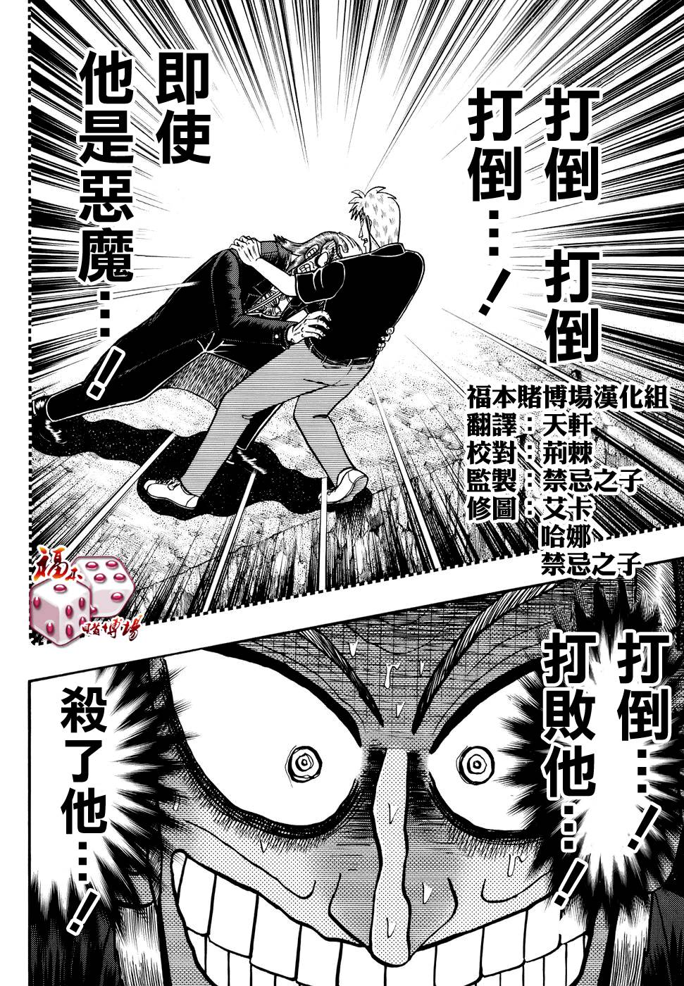第191话0