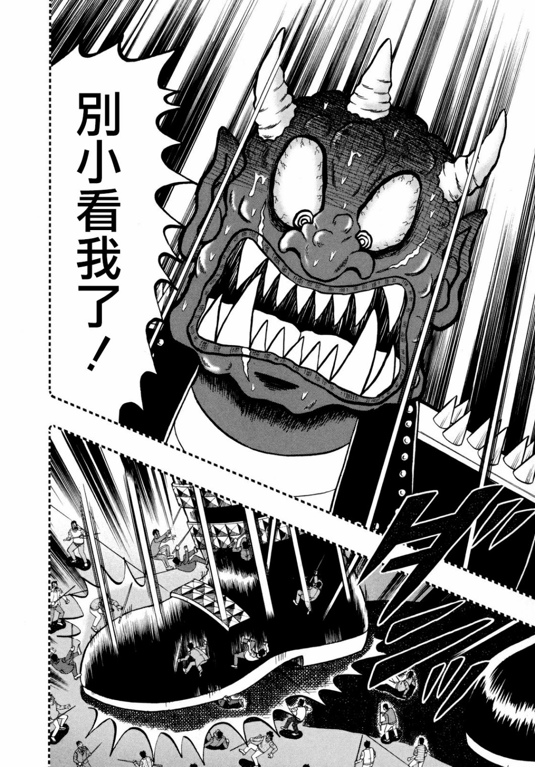 第252话1