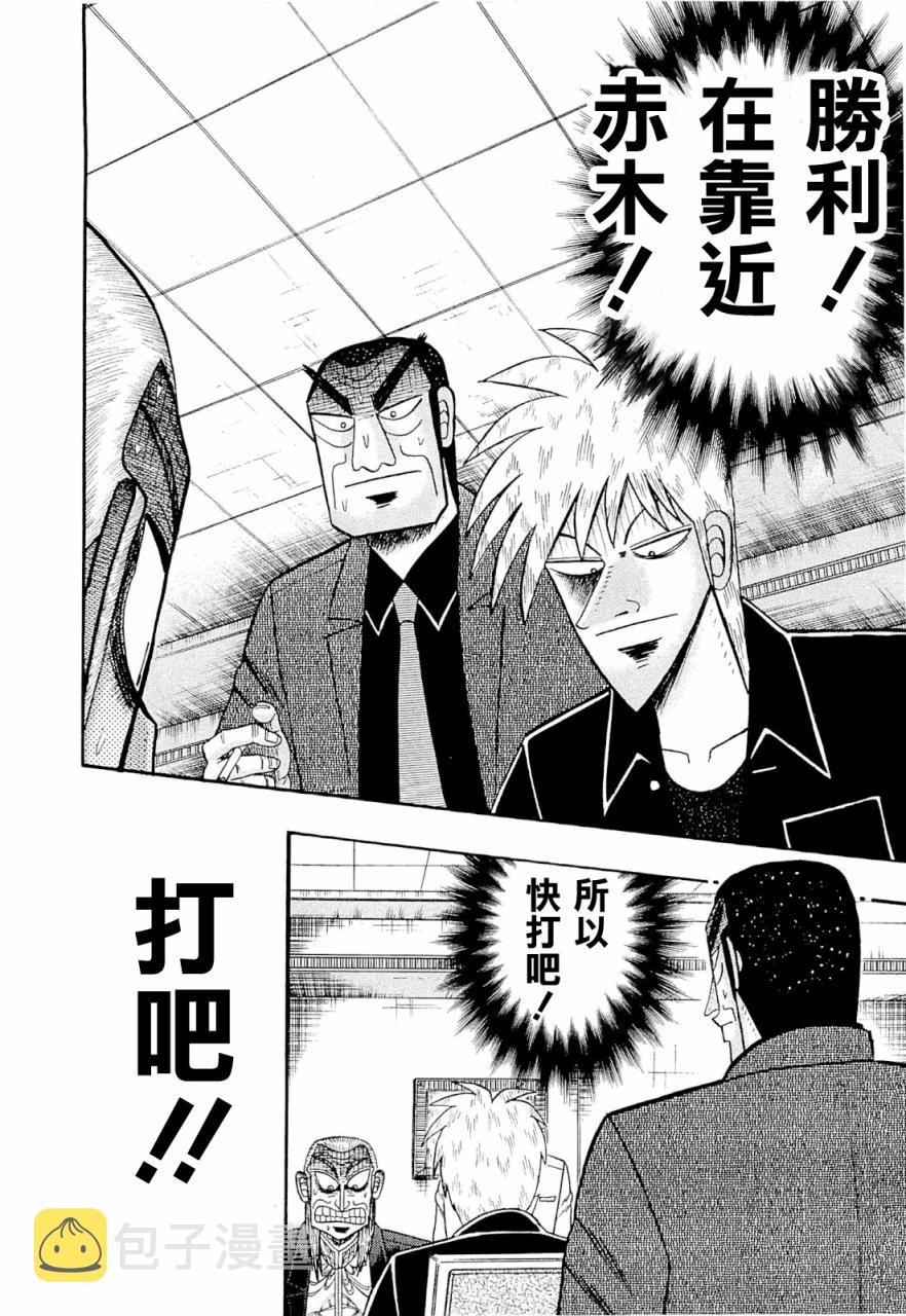 第227话0