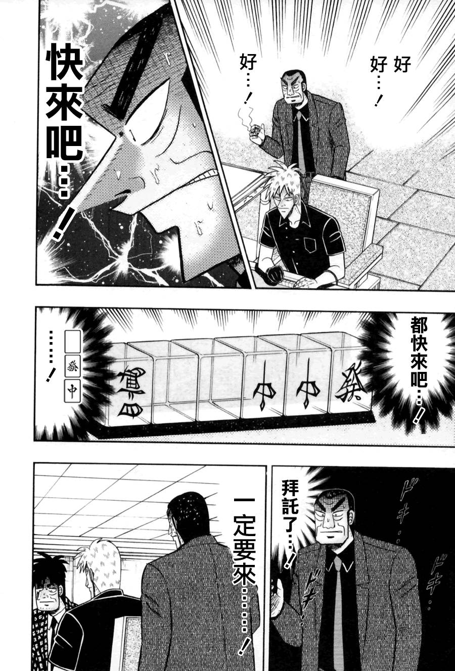 第175话1