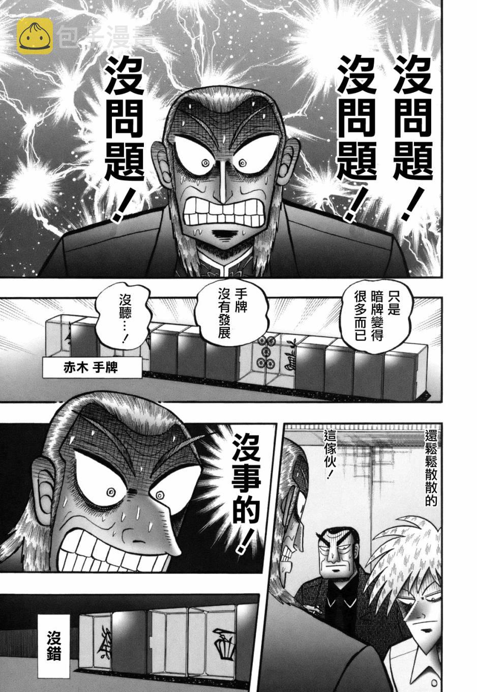 第221话0