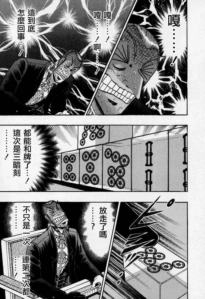 第146话0