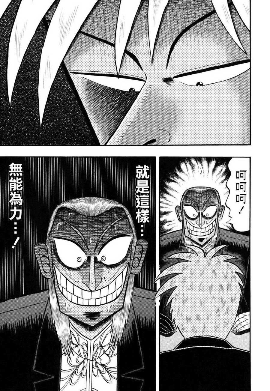 第204话0