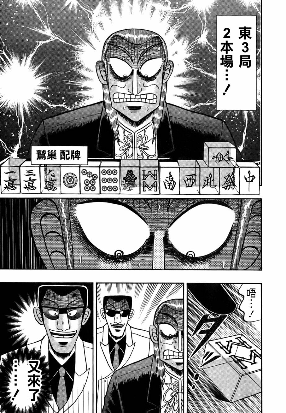 第165话0