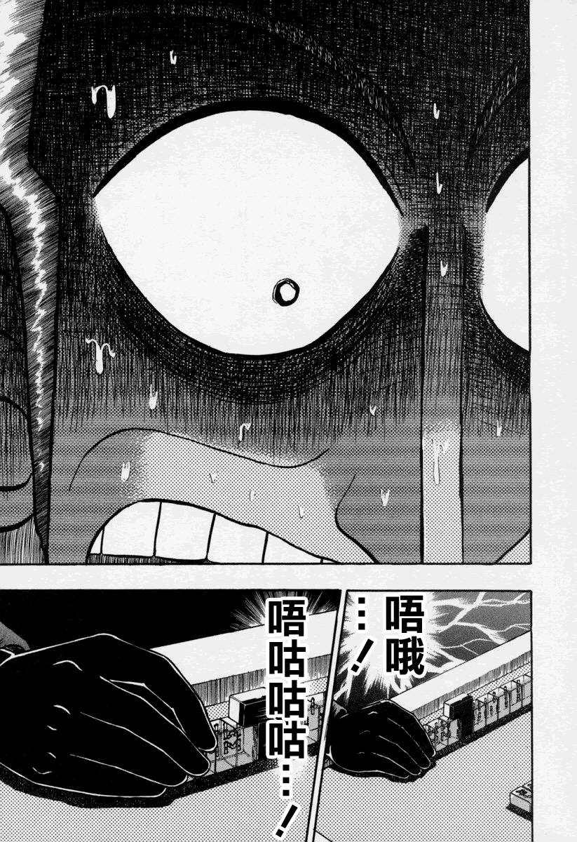 第148话3