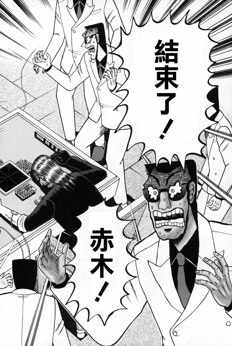 第246话1