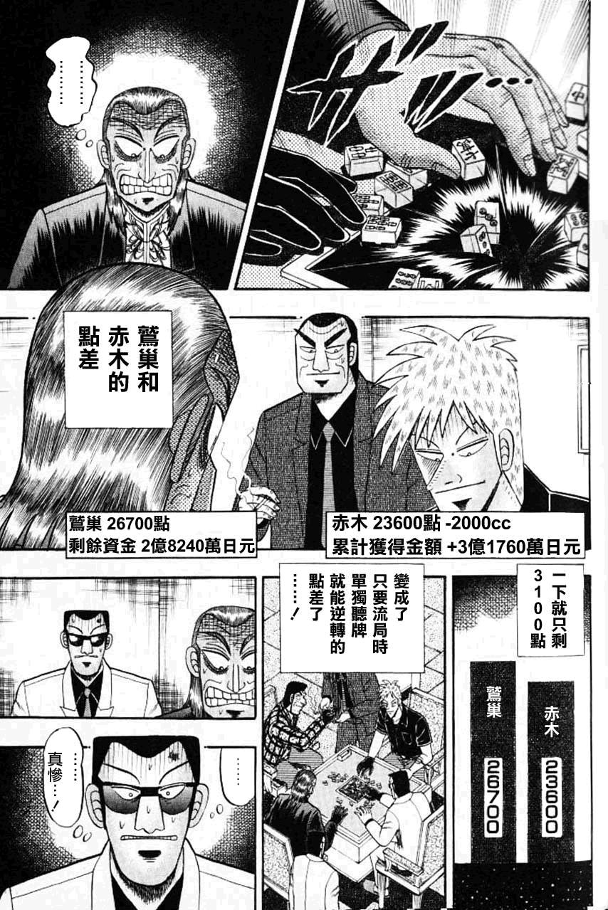 第128话2