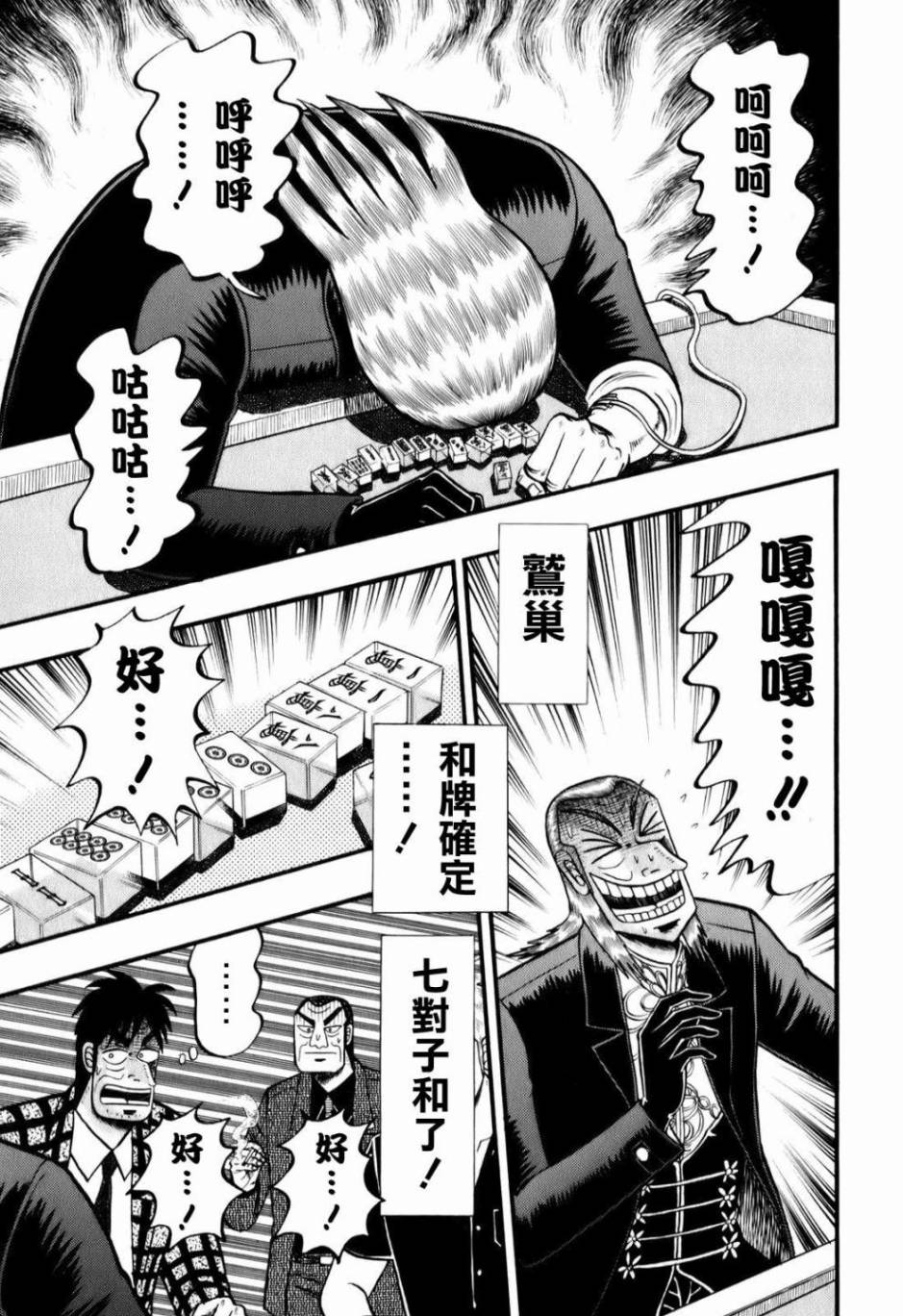 第203话0