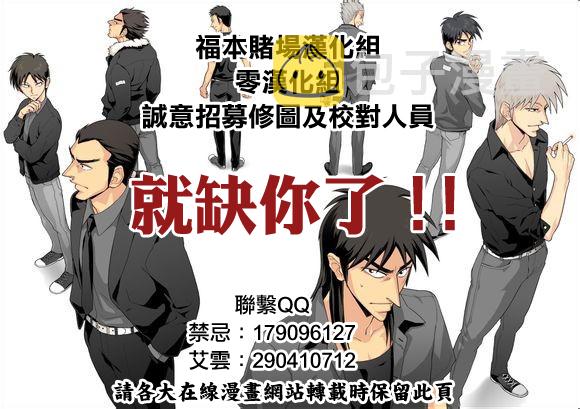 第129话4