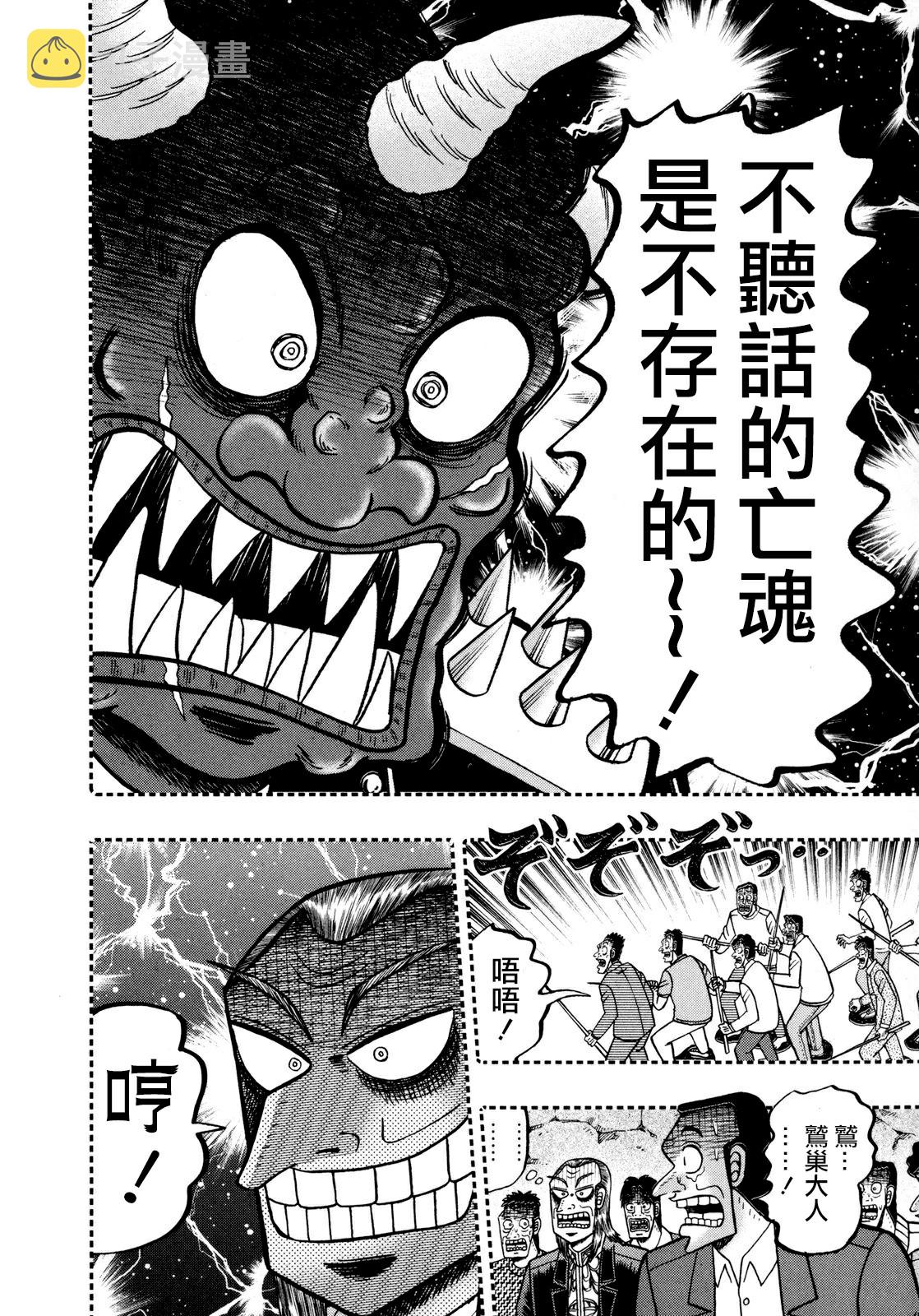 第251话0