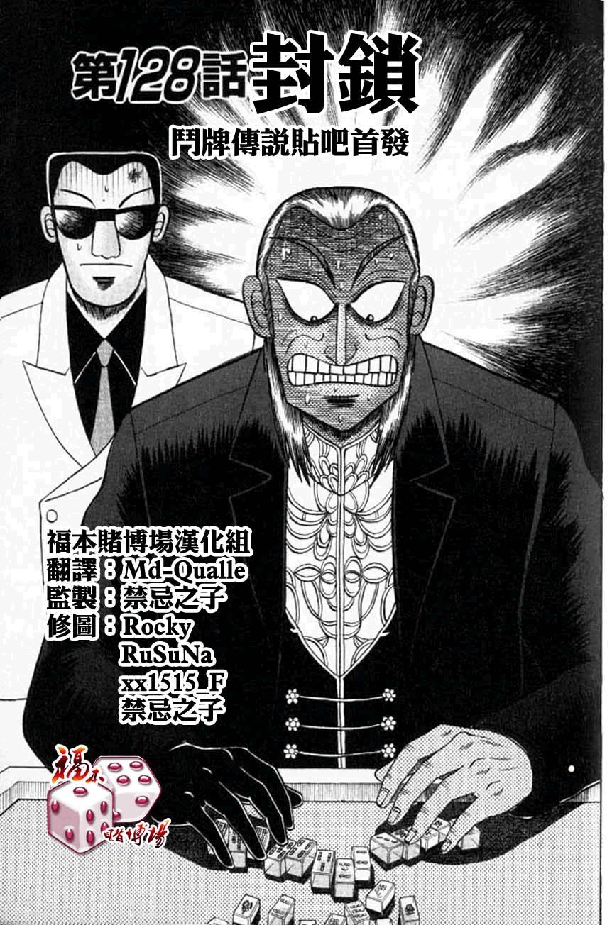 第128话0