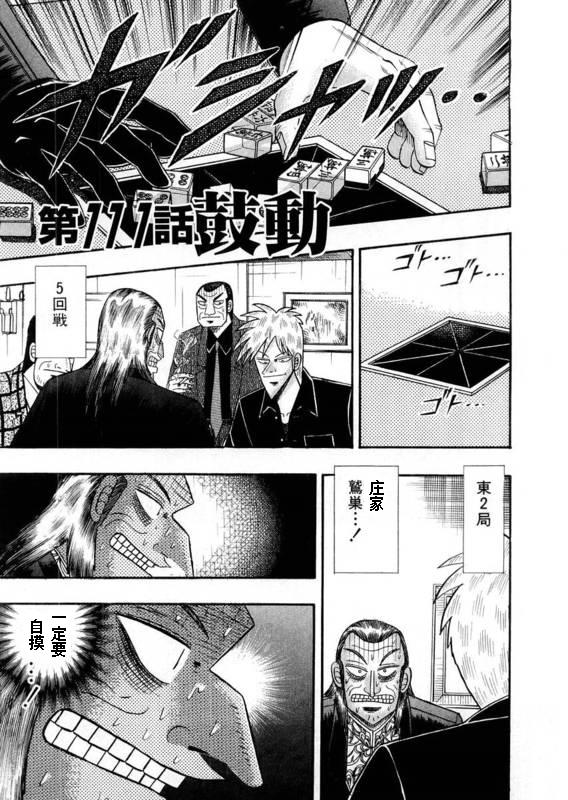 第111话0