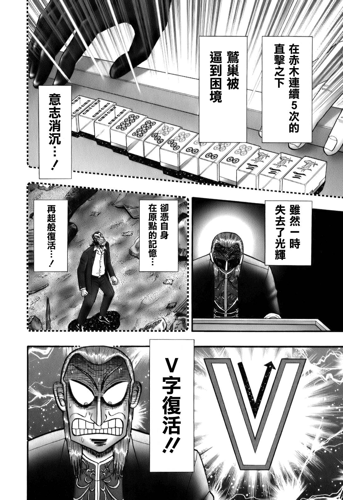 第200话2