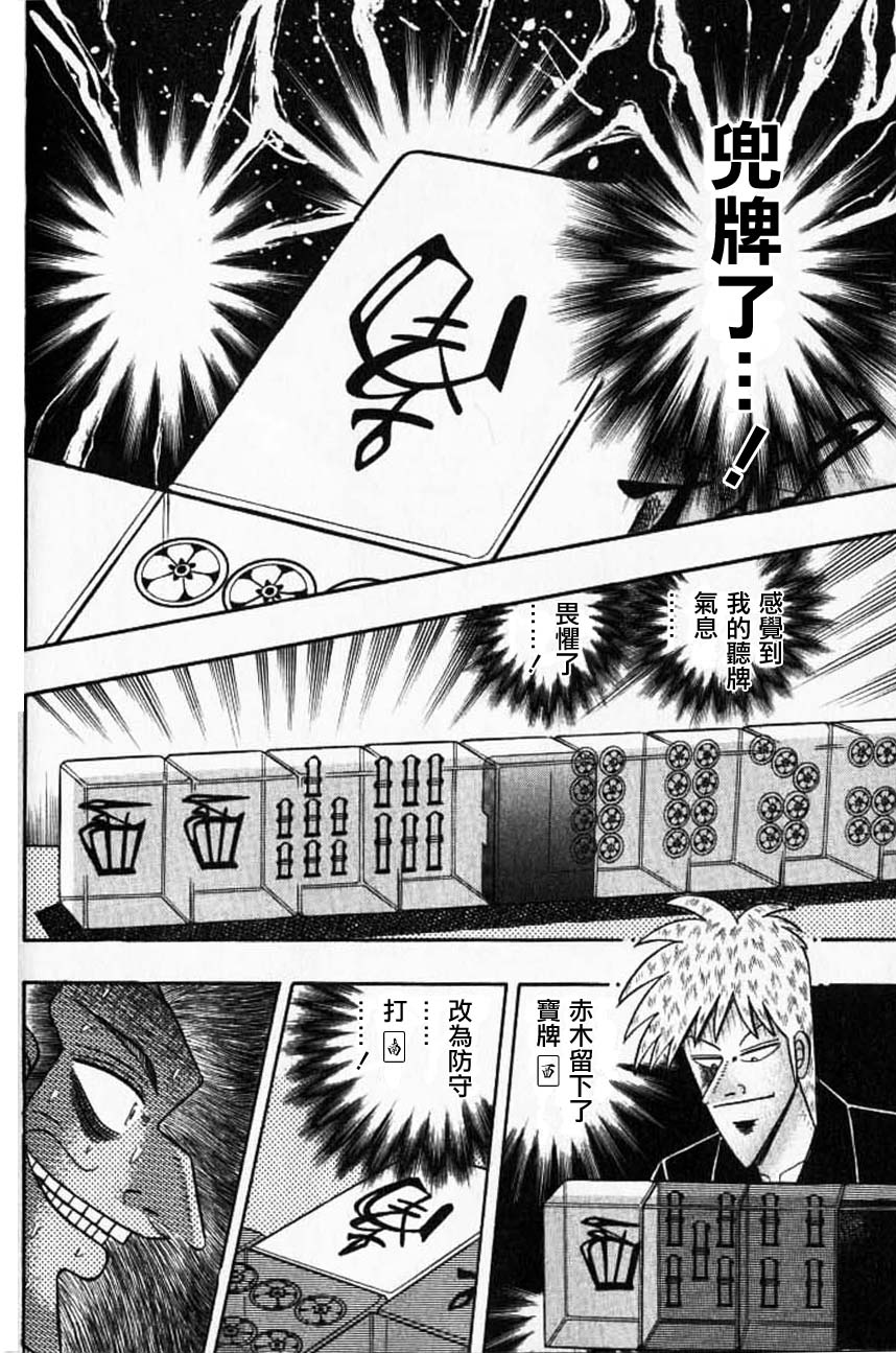 第129话1