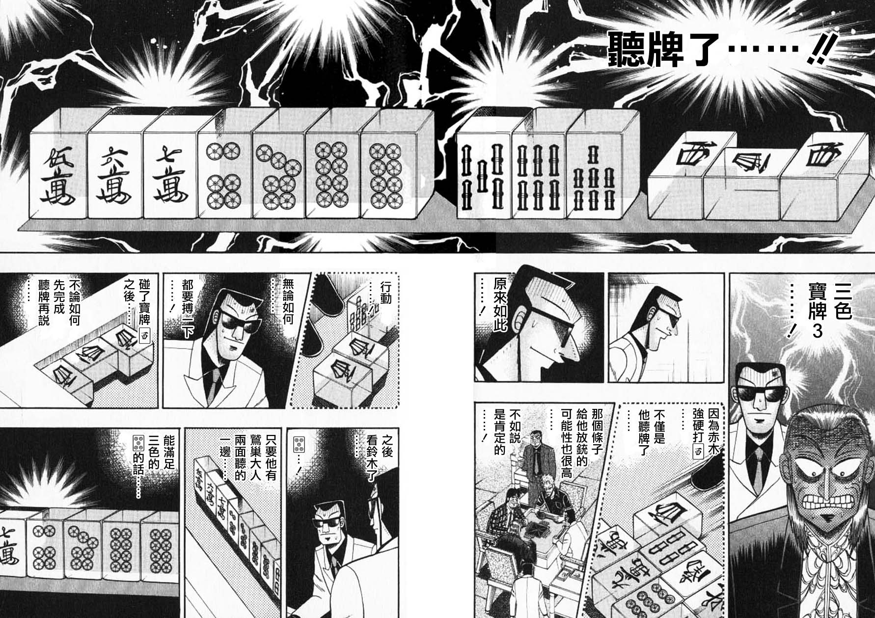 第129话0