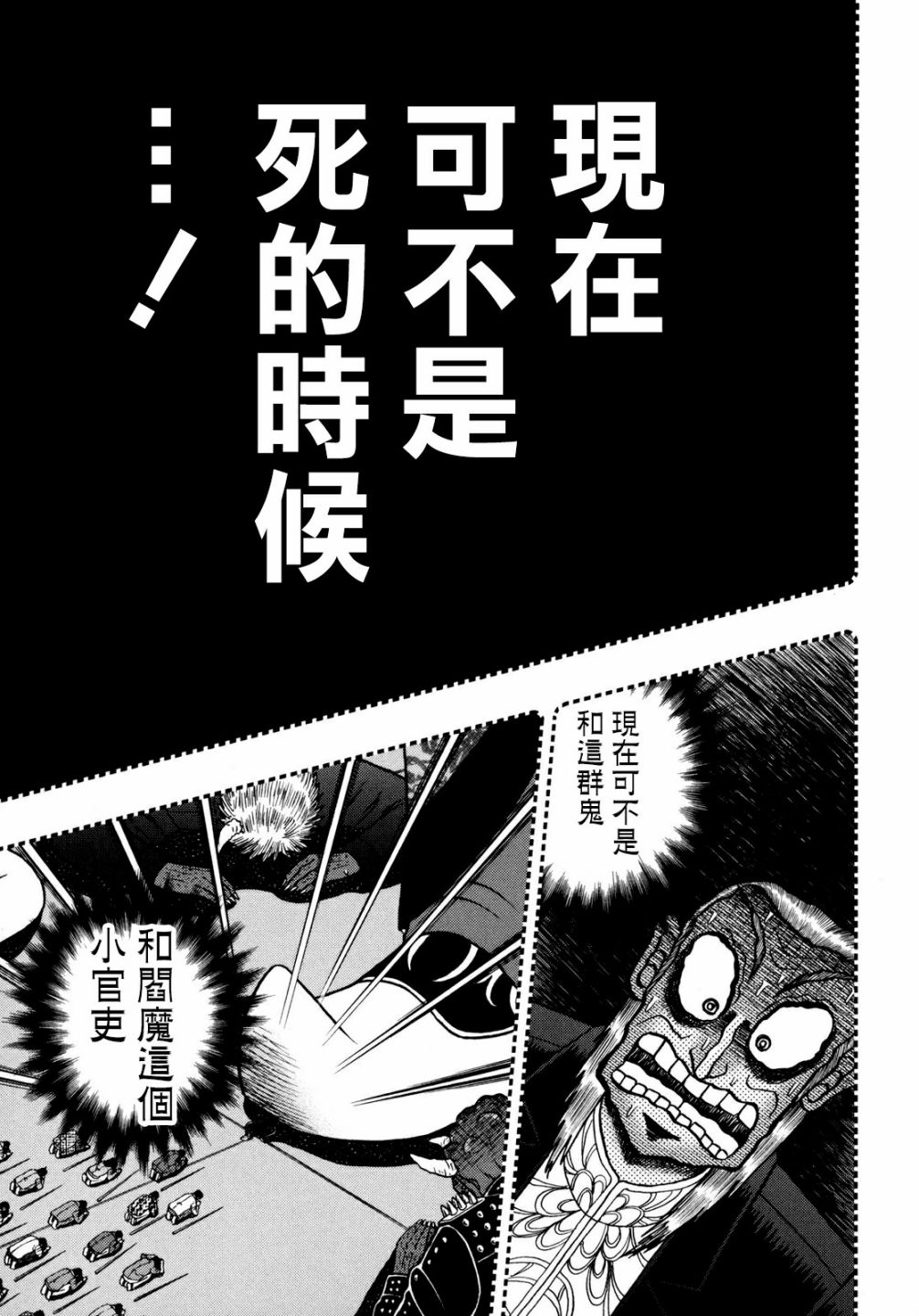 第255话0