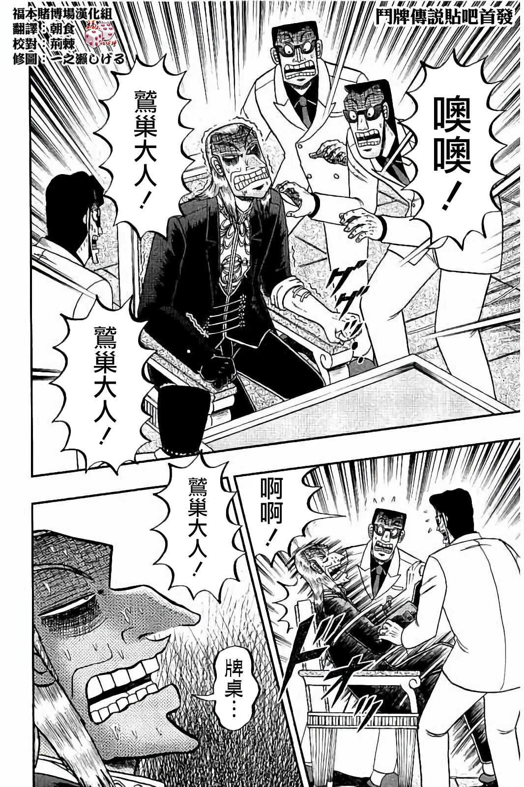 第259话1