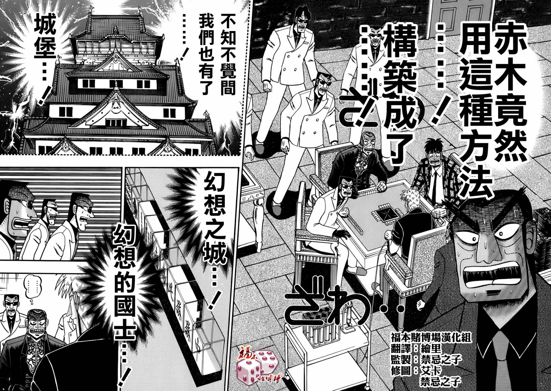 第168话1