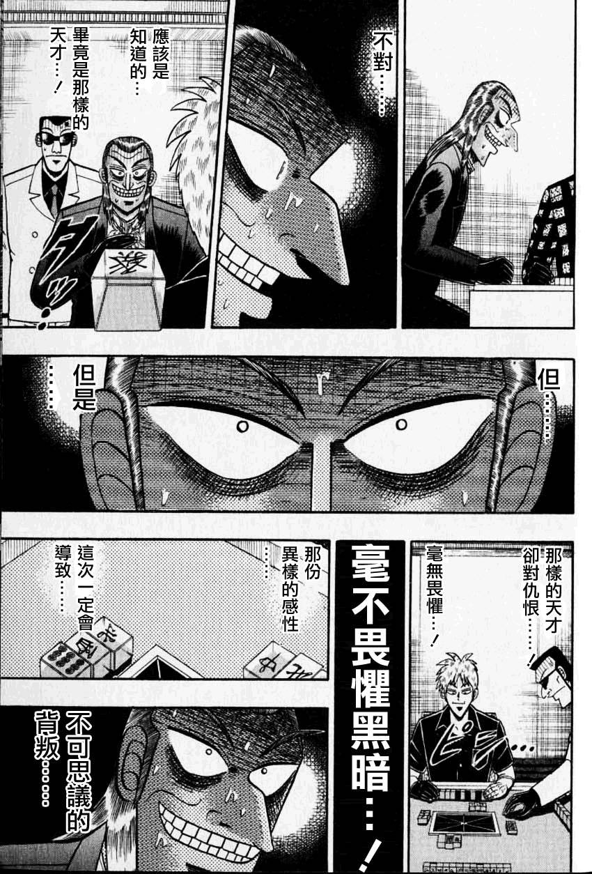 第134话2