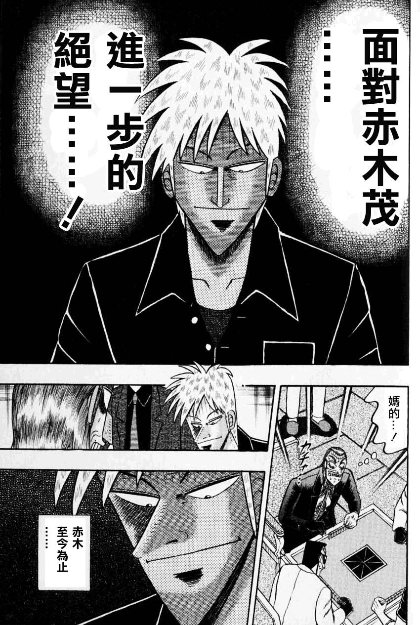 第132话3
