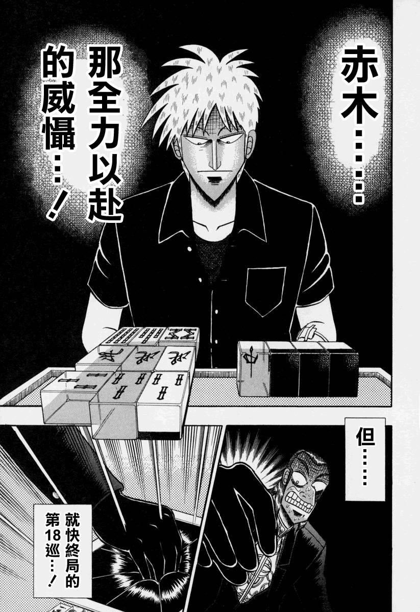 第147话0