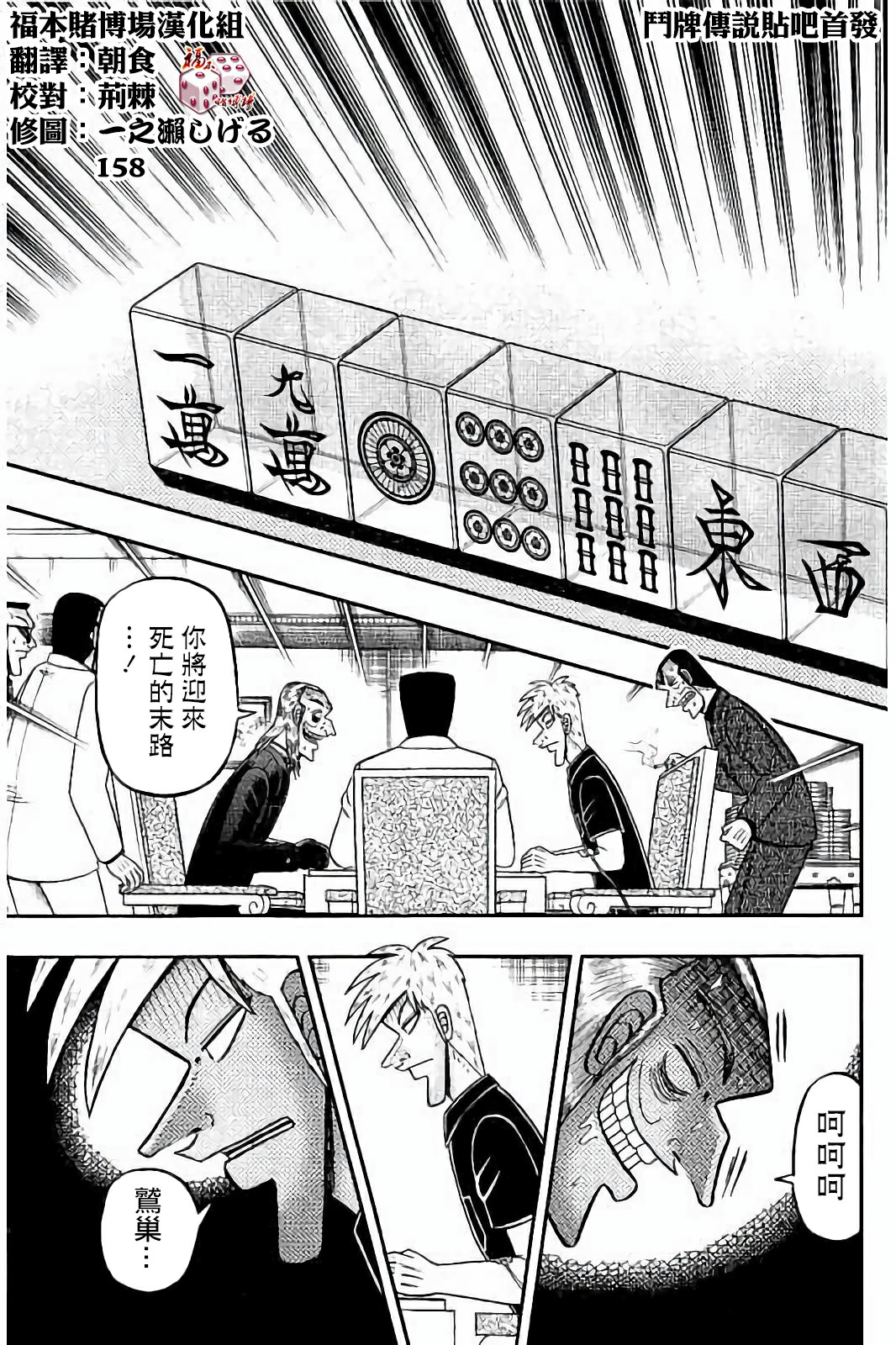 第275话4