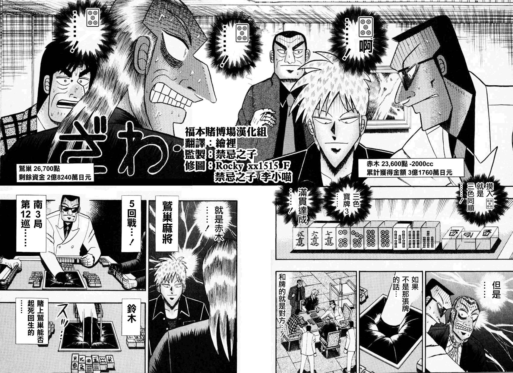 第130话1