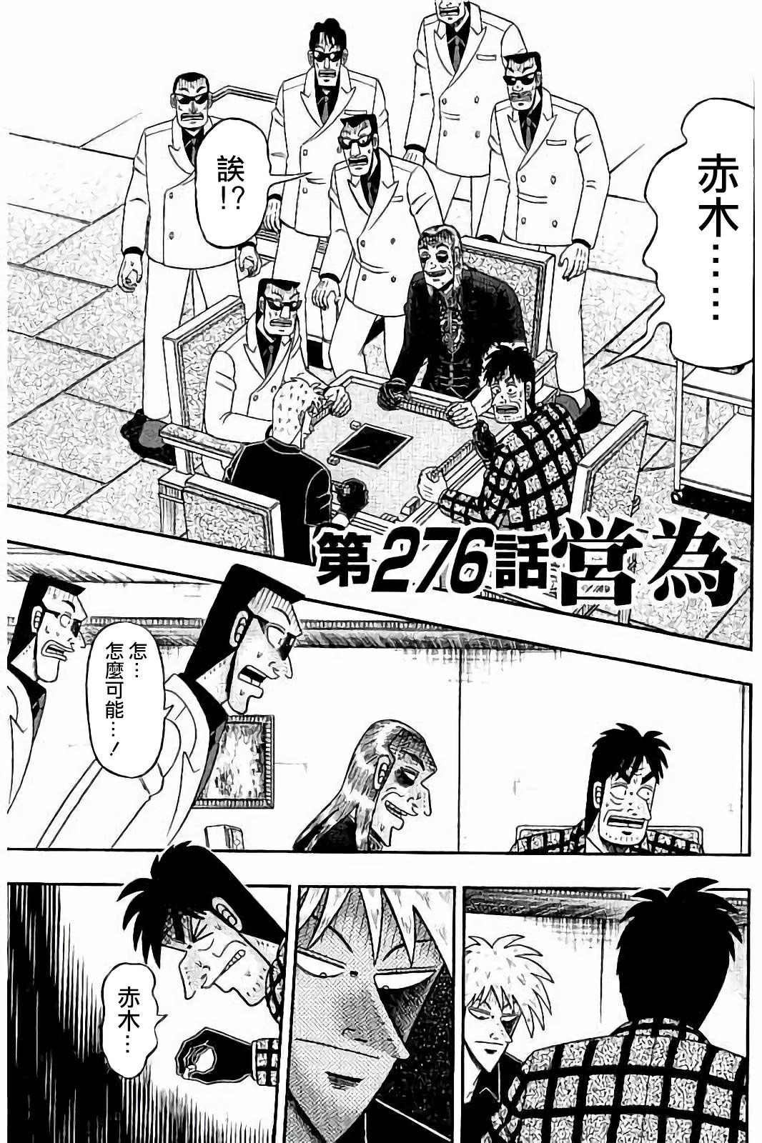 第276话0