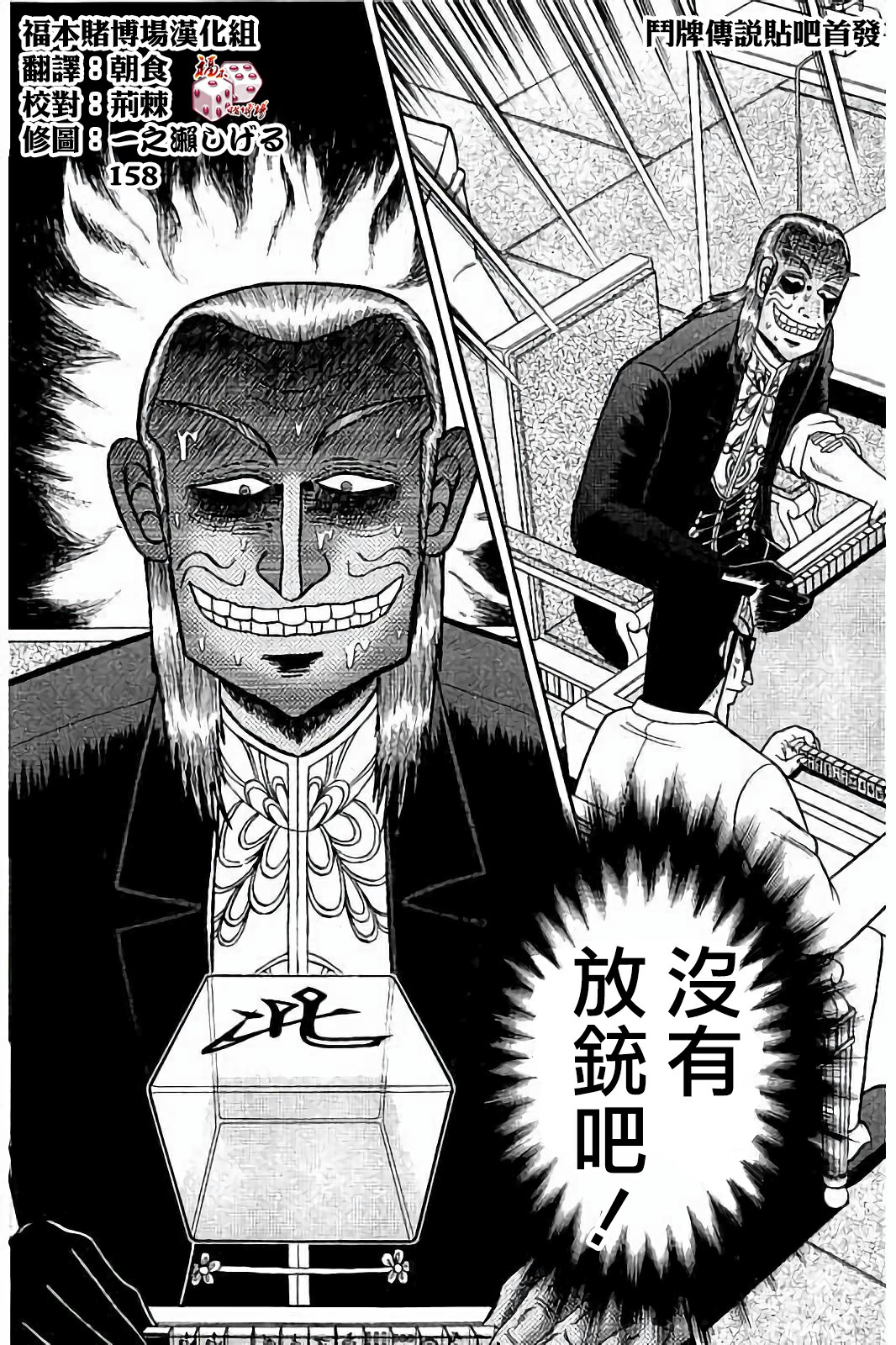 第273话2